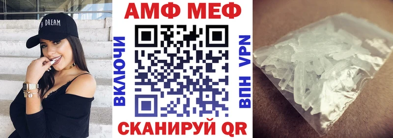 Amphetamine Розовый  Сарапул 