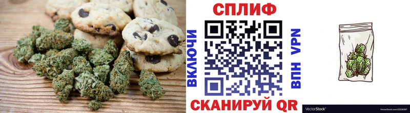 Cannafood конопля  shop состав  Сарапул 