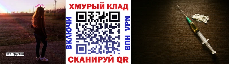 Героин Heroin  наркотики  Сарапул 