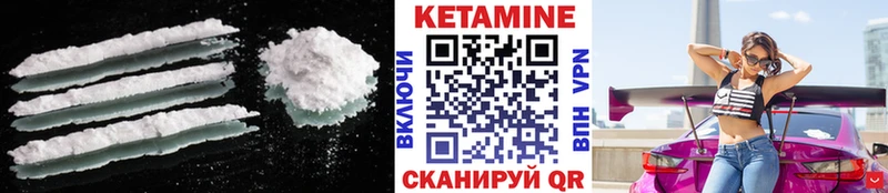 КЕТАМИН ketamine Сарапул