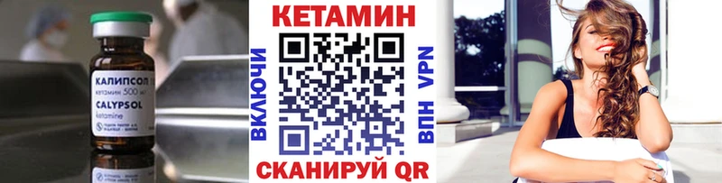 мега рабочий сайт  Сарапул  КЕТАМИН ketamine 