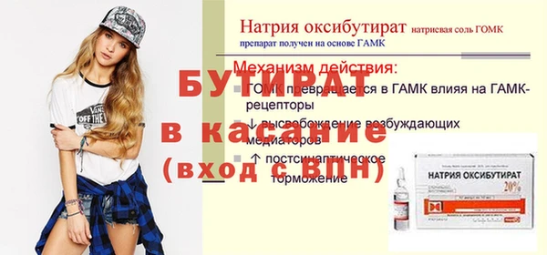 наркотики Арсеньев