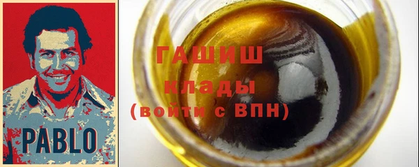 гашишное масло Аркадак