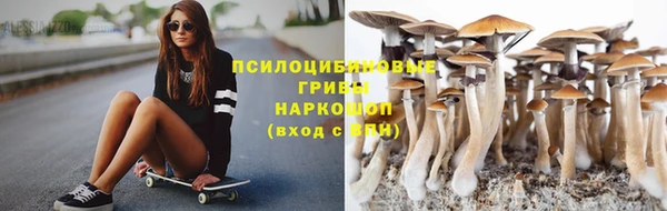 наркотики Арсеньев