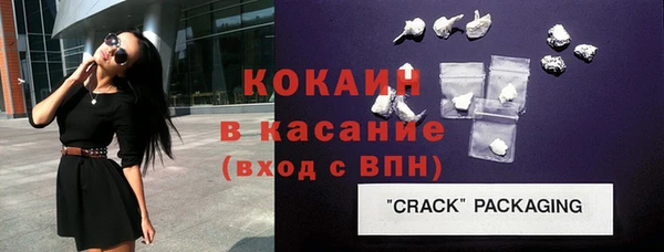 наркотики Арсеньев