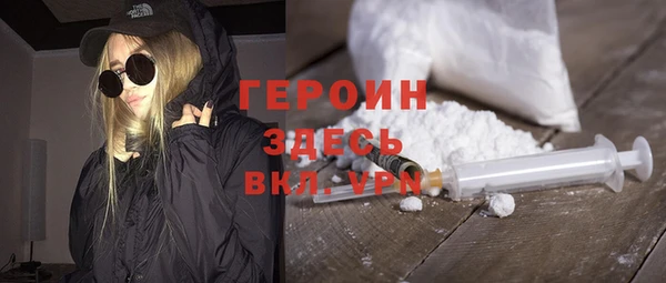 наркотики Арсеньев