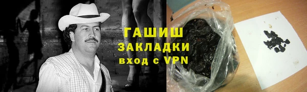 наркотики Арсеньев