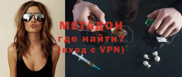 крисы Армянск