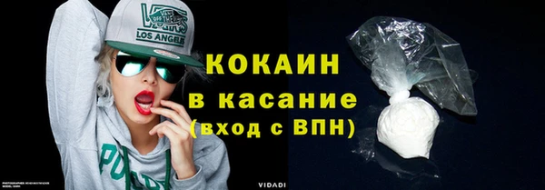 наркотики Арсеньев