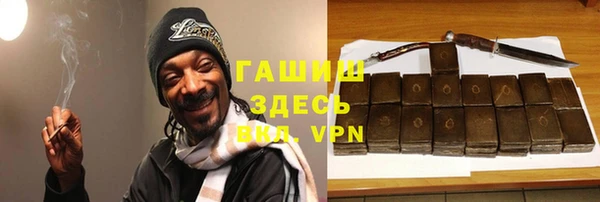гашишное масло Аркадак