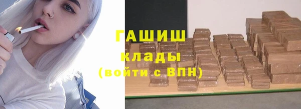 гашишное масло Аркадак