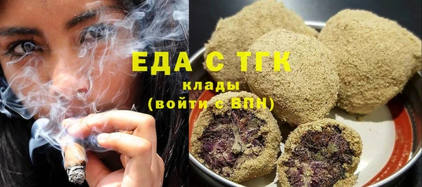 наркотики Арсеньев
