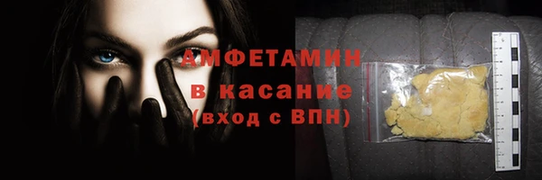 крисы Армянск