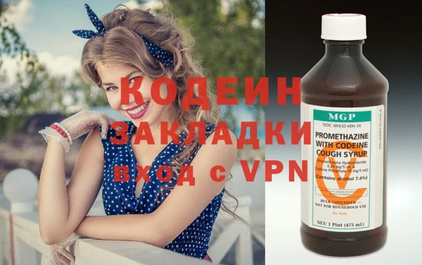 наркотики Арсеньев