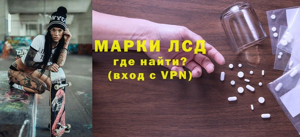 наркотики Арсеньев