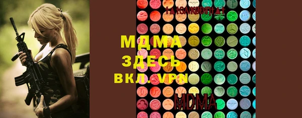наркотики Арсеньев
