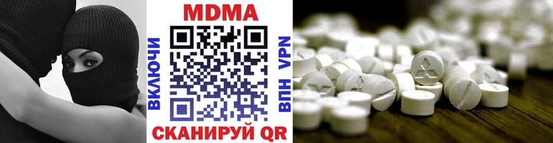 МДМА crystal  Сарапул 