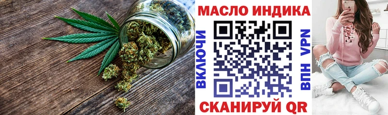 MEGA зеркало  Сарапул  Дистиллят ТГК гашишное масло 